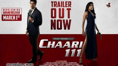Chaari 111 Telugu Movie Trailer