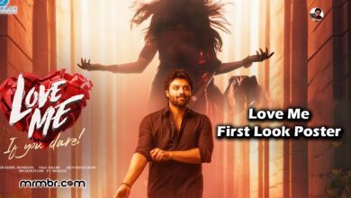 Love Me First Look Poster