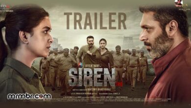 Siren Telugu Movie Trailer
