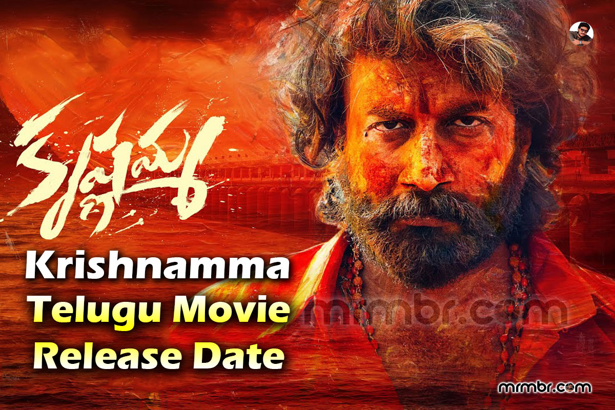 Krishnamma Telugu Movie Release Date