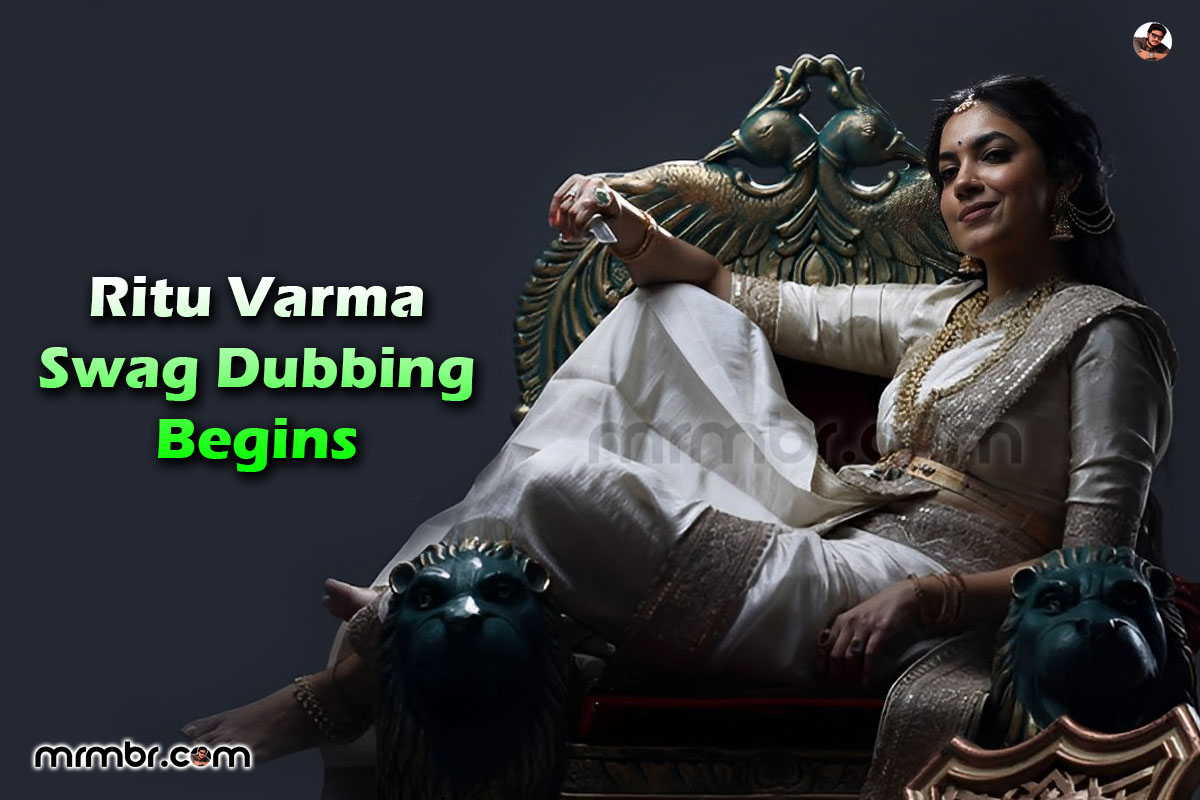 Ritu Varma Swag Dubbing