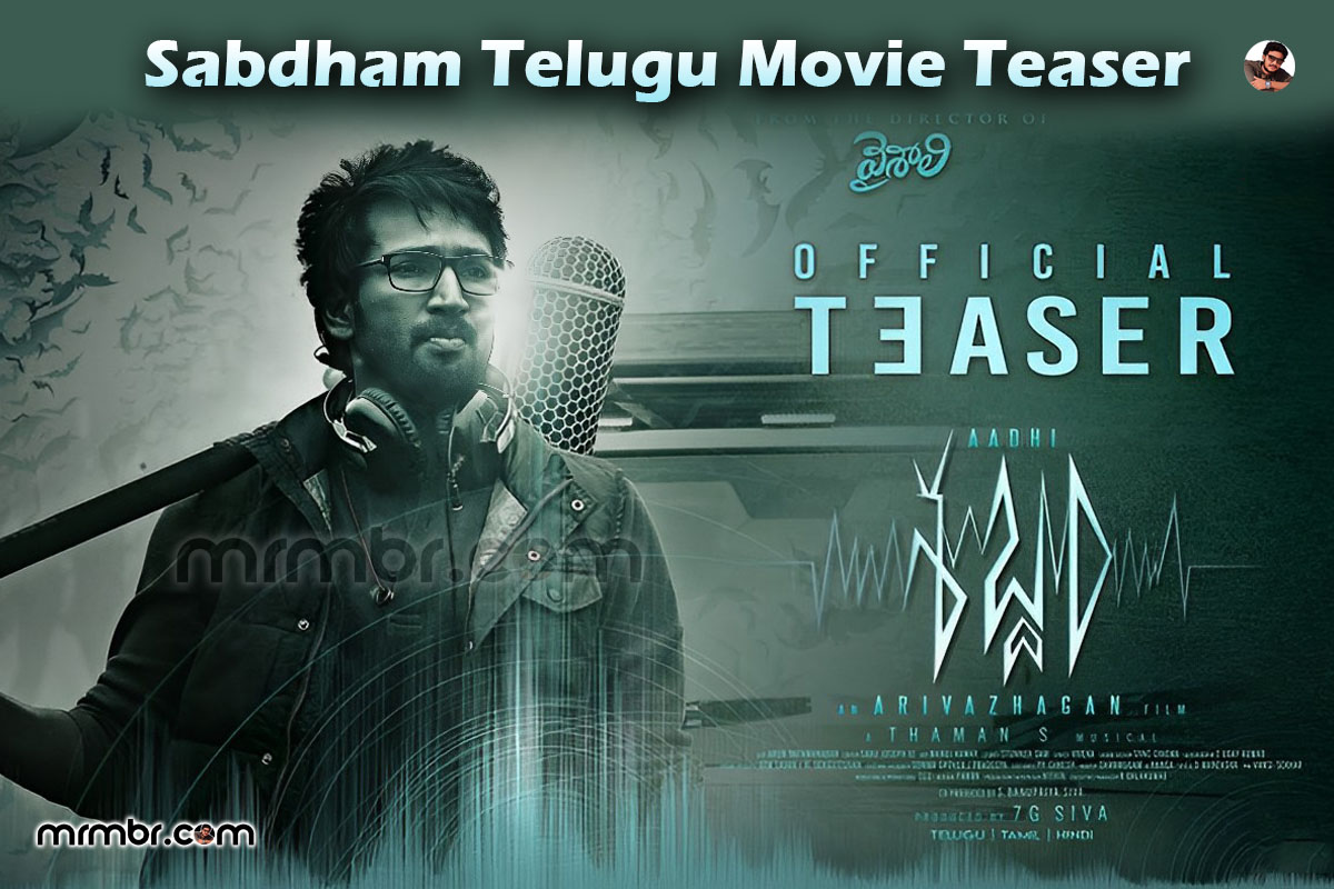 Sabdham Telugu Movie Teaser